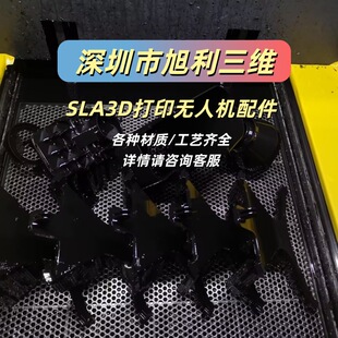 3d��ӡ���ճ�����ģ�o�˙C�ְ�ģ�͘�֬�����������z��Ĥܛ�z����