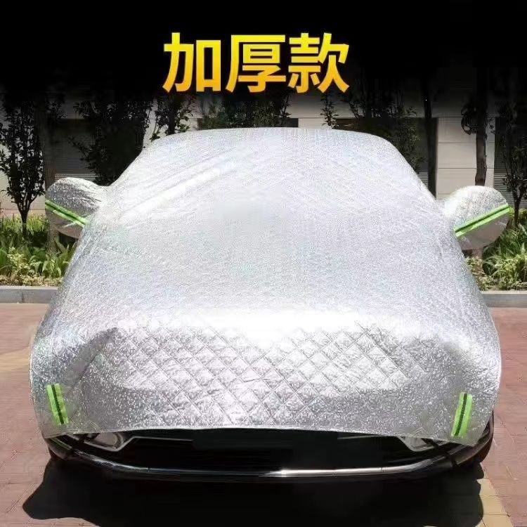 Car cover, large half-cover, sunshade, suitable for all seasons, insulated, snow-proof, frost-proof, sun-proof, thickened, universal