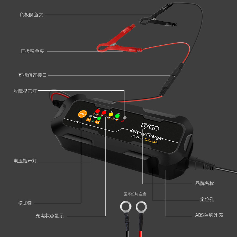 6857P充电器_中文版OK(1)_04