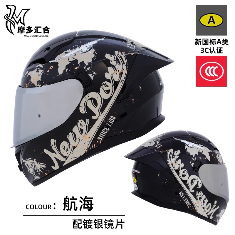 Casco de motocicleta certificado 3C Bluetooth para hombres y mujeres Four Seasons personalidad universal motocicleta de crucero eléctrico casco completo