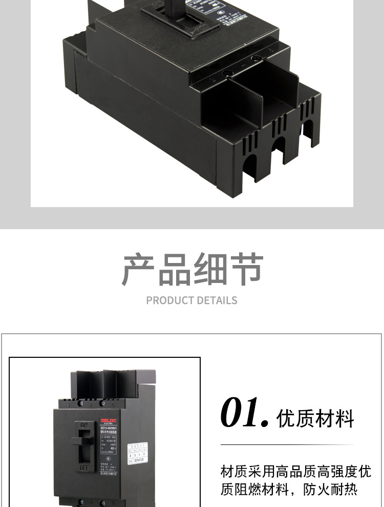 详情_06.jpg