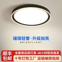 2025年新款卧室吸顶灯简约现代大气主卧客厅灯超亮吸顶灯中山灯具