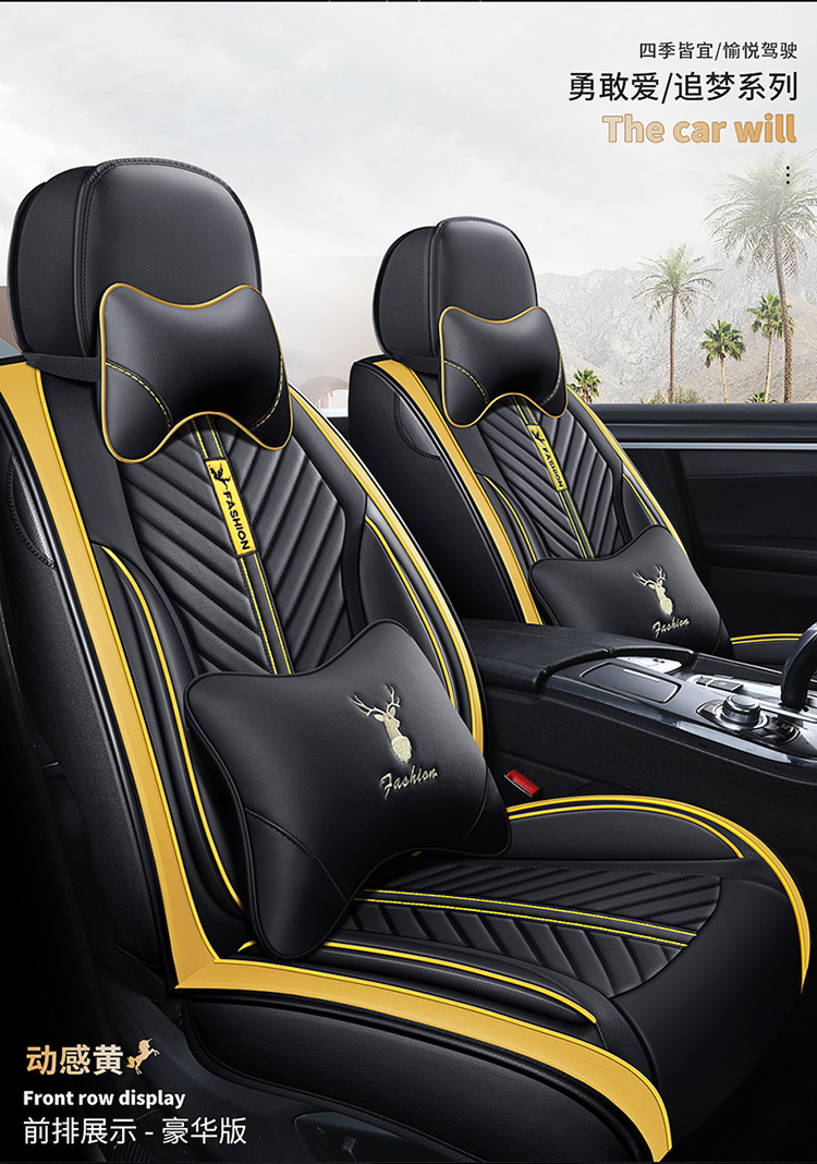 2020 New All-Inclusive Full Leather Cartoon Unicorn Four-Season Universal Car Seat Cushion Cross-Border Wholesale Car Seat Cover