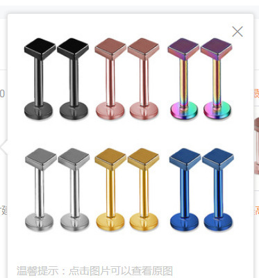 Stainless steel lip nail lip ring nose nail ear bone nail stainless steel flat bottom rod European and American five-pointed star lip nail piercing wholesale