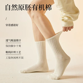 分趾袜;运动休闲棉袜;地板袜