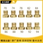 dellortomain化油器喷嘴