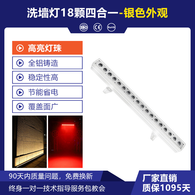 Wenjing LED24 iluminación de escenario lámpara de lavado de pared a todo color Lámpara teñida de boda lámpara teñida