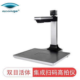 LiAngtiAn High CAmerA XG520A DuAl CAmerA 5.0million Pixel ScAn Code High CAmerA BinoculAr Live CAmerA