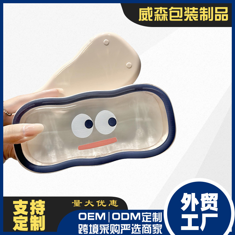 High-End, Stylish, Pressure-Resistant, and Drop-Proof Glasses Case for Prescription Glasses and Sunglasses, Portable Children's Glasses Case High-End, Stylish, Pressure-Resistant, and Drop-Proof Glasses Case for Prescription Glasses and Sunglasses, Portable Children's Glasses Case
