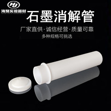 ���ķ�ʯī����� �R��̩��΢������� �ط����ӟ�ԇ���͸��g�ߜ�