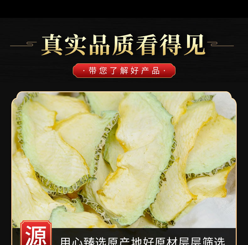 Hami Melon Dried Fruit (Cucumis melo var. saccharinus) — Sweet Dried Melon Slices & Dices quality and texture