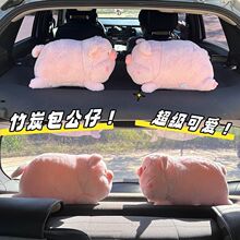 可爱车载后窗公仔趴趴猪汽车内饰品摆件新车竹炭包去味除甲醛碳包