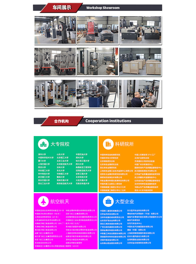 公司介绍案例_02