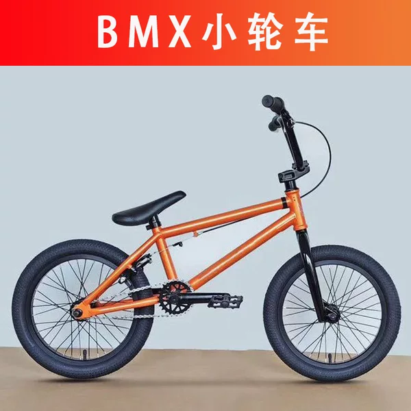 16inch Bmx Bmx Car Performance Car Kidsren's Off-Road Skill Car Climbing Racing Bicycle