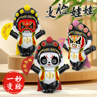 Guochao Sichuan Opera Face-changing Doll Shake Hot-selling Creative Peking Opera Mask Doll Sichuan Doll Gift Factory Direct Supply