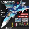 Airplane, constructor, toy high difficulty, 2023 collection, fighting, Birthday gift