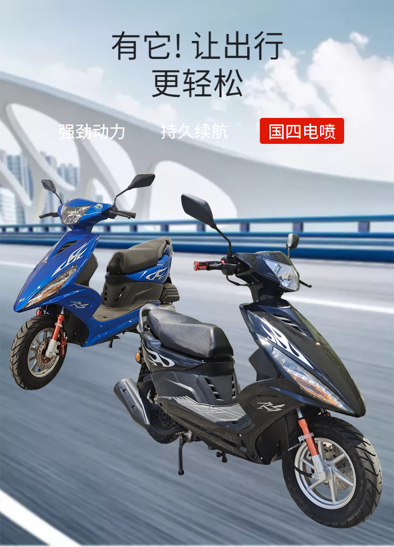 Chinese-Made Efi Street Bikes, Women's Lightweight Delivery Fuel Scooters, Electric Motorcycles