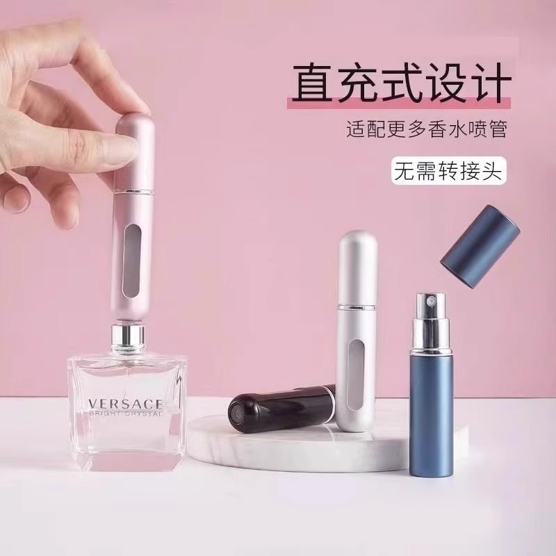 High-End Perfume Dispensing Bottle Bottom Filling Perfume Bottle Portable Travel Dispensing Device Spray Bottle Empty Bottle Perfume Bottle