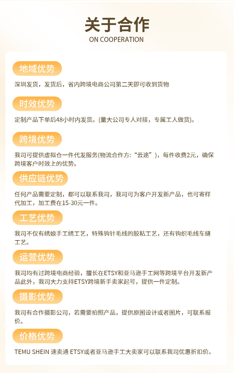 详情---副本_10