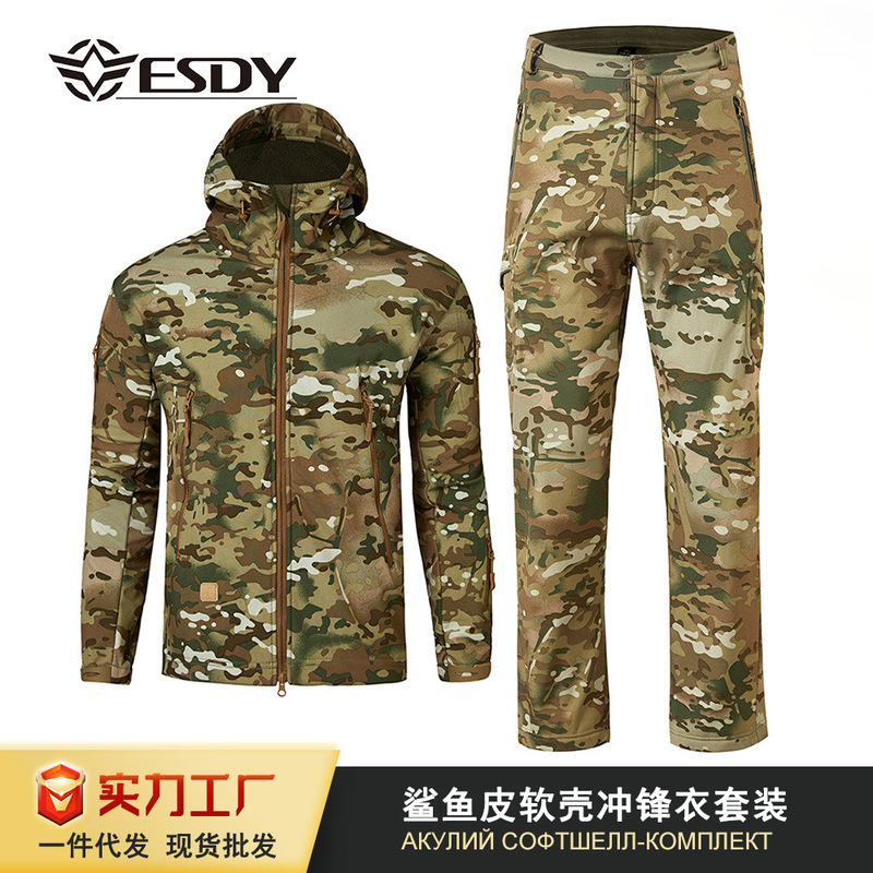 Esdy Sharkskin Softshell Jacket Men's Suit Tactical Camouflage Two-Piece Set Sports Cycling Mountaineering Jacket