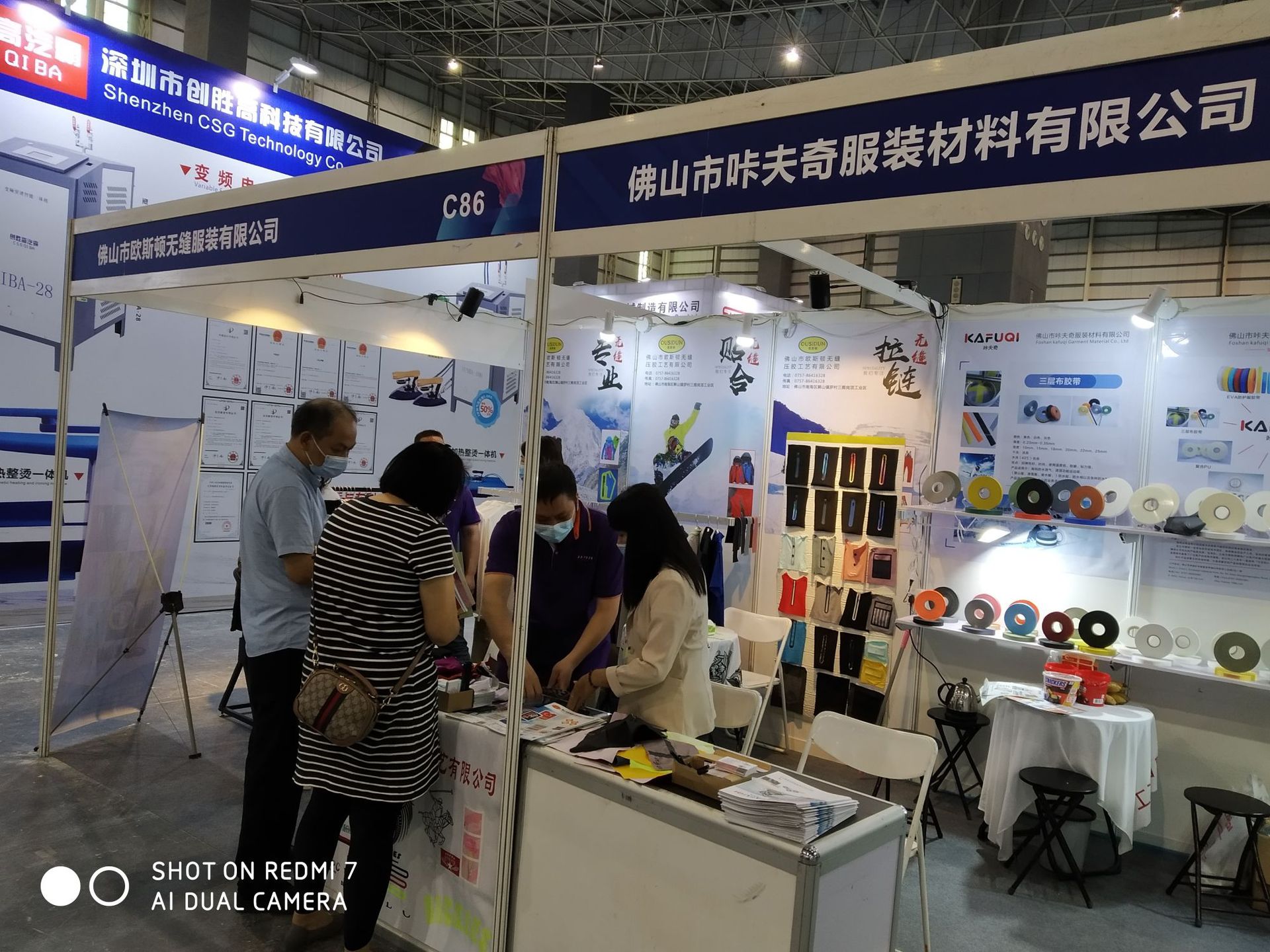 微信图片_20210610143442