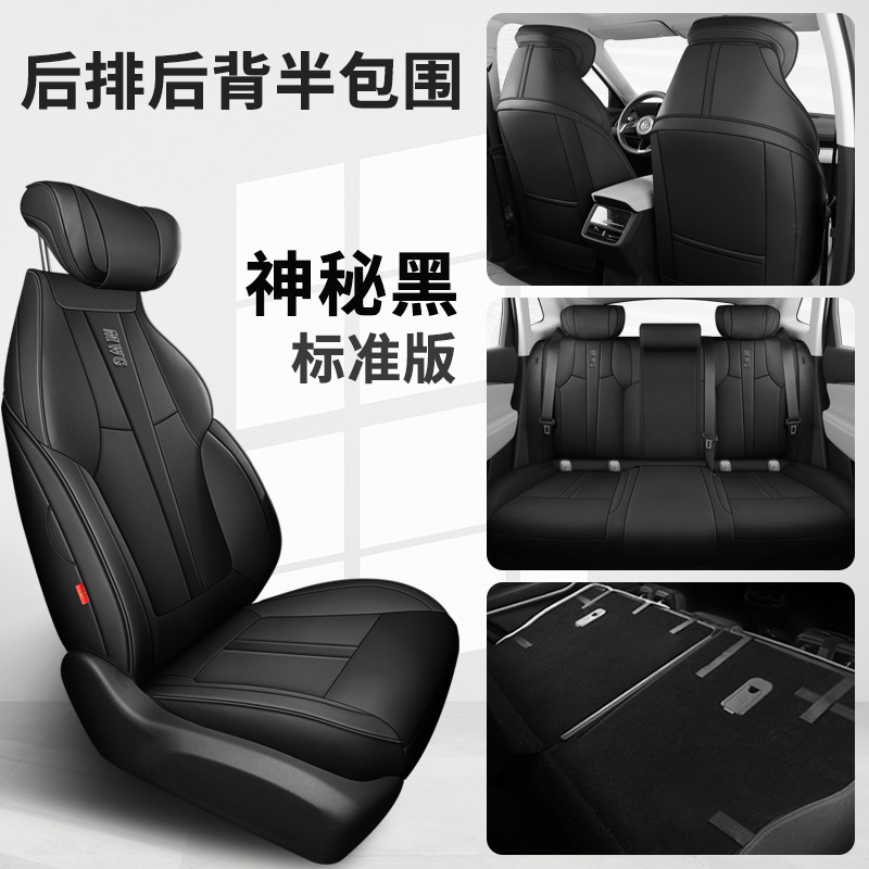 MWG 뷰익 E5 리어 하프 팩 표준 에디션 신비한 블랙