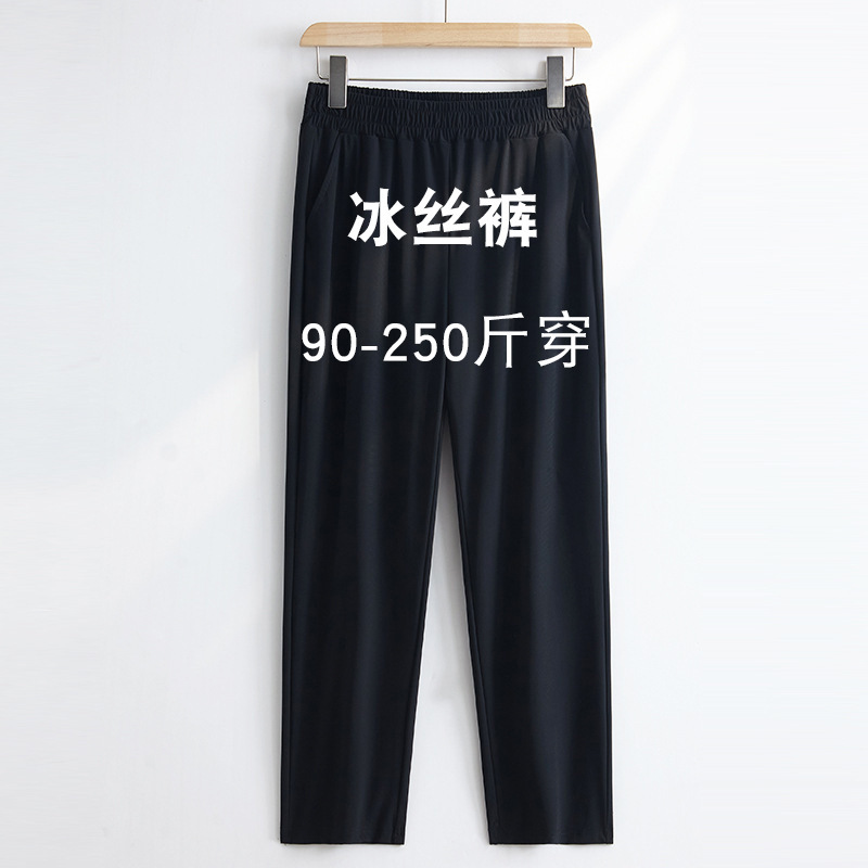 Embroidered Saka Large Size Ice Silk Pants for Women Summer Thin Straight Casual Pants Women's Pants Nine-Point Slimming Look Middle-Aged Mother's Pants