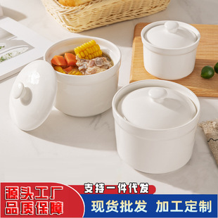 Ceramic Stew Pot for Restaurant and Home Use, Suitable for Steaming, Soup, Baby Food, Porridge, Bird's Nest, and Multi-Purpose Stewing