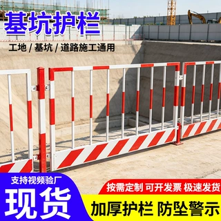 防坠落临边基坑护栏工地建筑防护栏可移动道路施工安全警示隔离栏