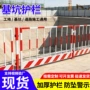 工地施工警示建筑隔离栏