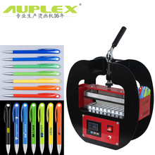 印笔机 热转印苹果形烫笔机 10工位圆珠笔印广告笔LOGO烫印机