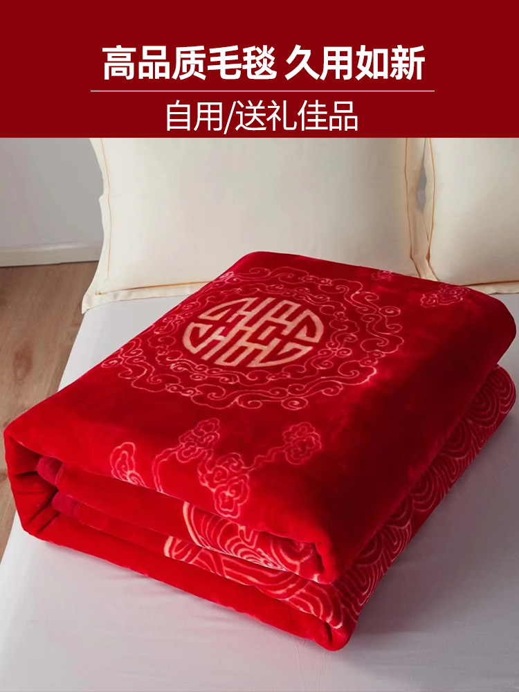더블 레이어의 큰 빨간색 웨딩 담요, 가을 겨울 두꺼운 웨딩 담요, 새 웨딩 담요, 