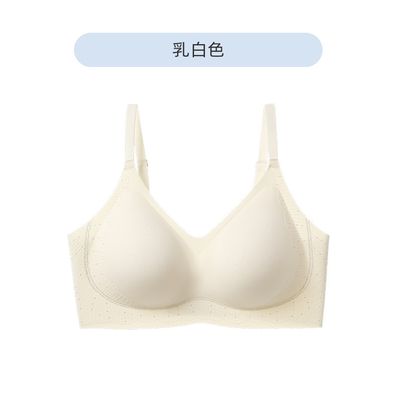 粉底液隐形无痕内衣女上托防下垂一片式无钢圈7A抗菌浮雕花文胸罩|undefined