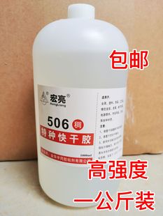 ����506��ɳ��z��ƿ502��ԭ�z�M�ڸ�ճ�����zˮ���]1kg�b