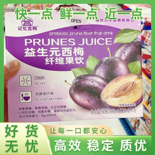 ӛ���m�� ��÷�֭7������Ԫ��÷�w�S���s��÷֭����Ʒ��֭