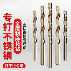 家具五金;家用组合工具;麻花钻