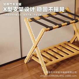 跨境木质整理架子行李箱收纳架酒店民宿客房家用双层行李置物架