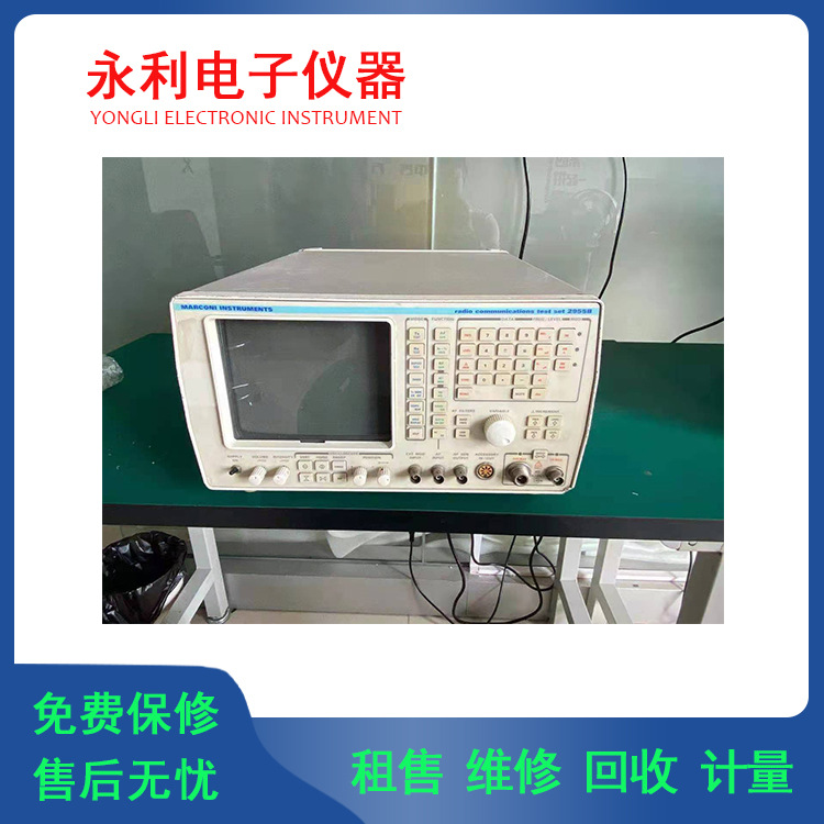 长期出售马可尼 2955B 2945B 无线电综合测试仪 提供维修 租赁