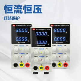 稳压电源;信号发生器;示波器
