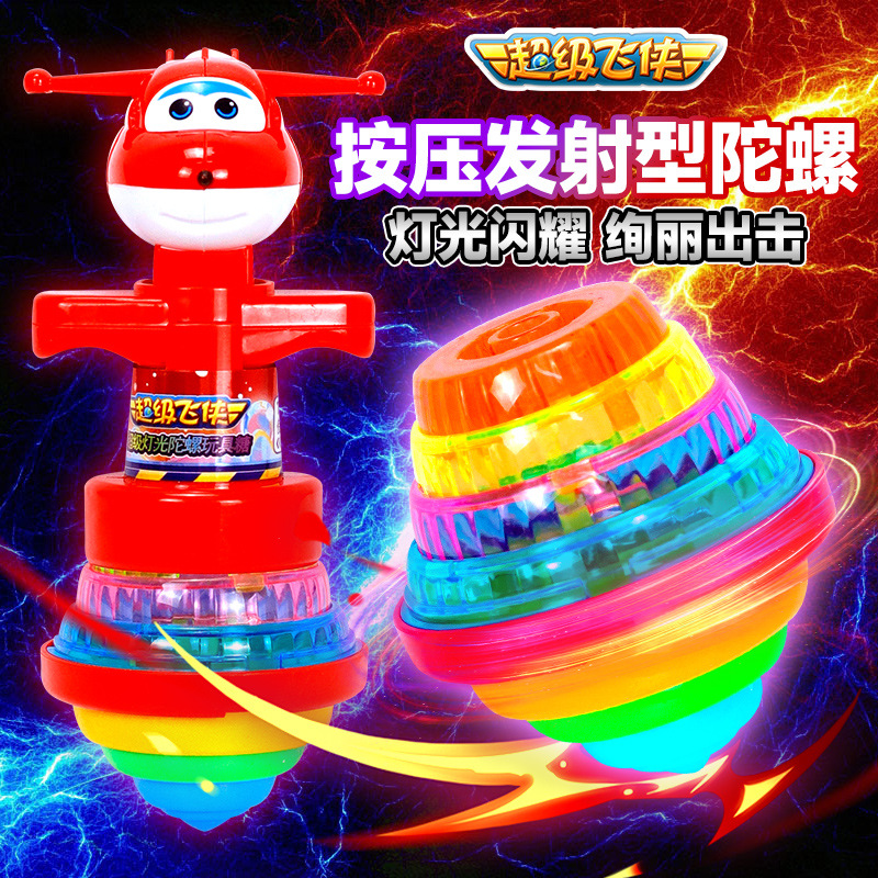 Super Wings Super Light Gyro Toys Candy Children's Snacks Small…
