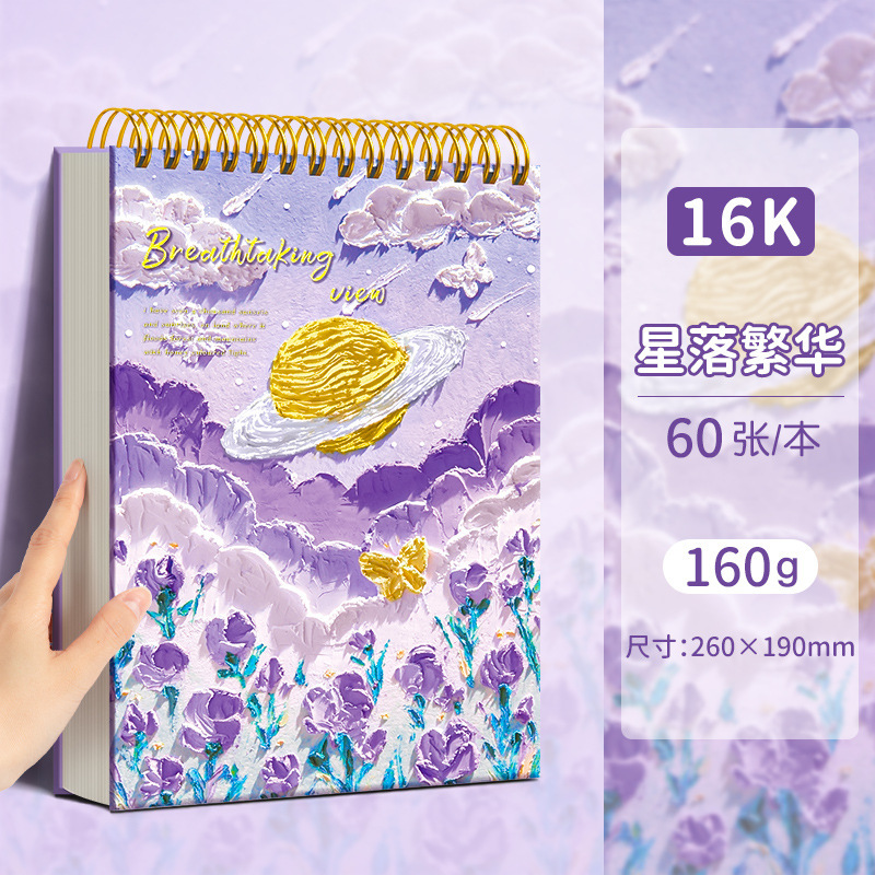 A4 厚手の絵本 8k スケッチブック アートスケッチブック 絵本 スケッチ用紙 小学生 幼稚園|undefined