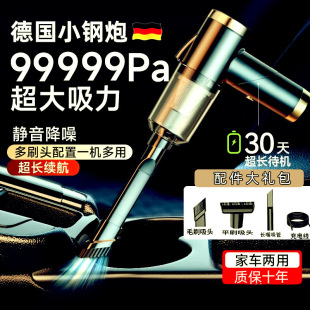 German Wireless Car Vacuum Cleaner Household Small Rechargeable Handheld Indoor Sofa Desktop Vacuum Cleaner