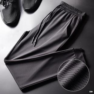 Summer Ice Silk Men's Sports Casual Pants Thin Long Pants Loose Air Conditioning Pants Cropped Mesh Elastic Wholesale