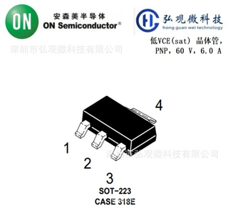 NSS60600MZ4T1G ON安森美 低 VCE(sat) 晶体管，PNP，60 V，6.0 A