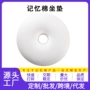 办公室定制屁股痔疮美臀垫