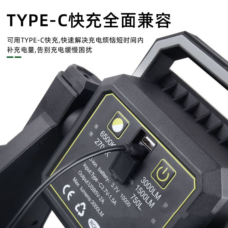 Nueva lámpara de trabajo LED TYPE-C lámpara de proyección recargable 360 ° plegable portátil estirado lámpara de campamento LED