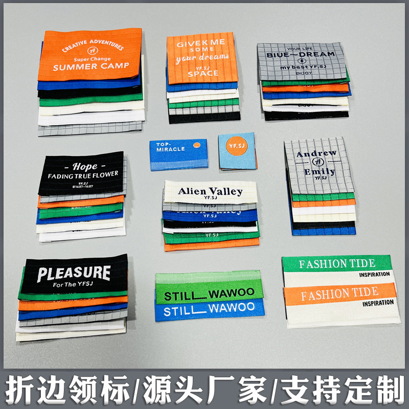 折边领标11111.jpg