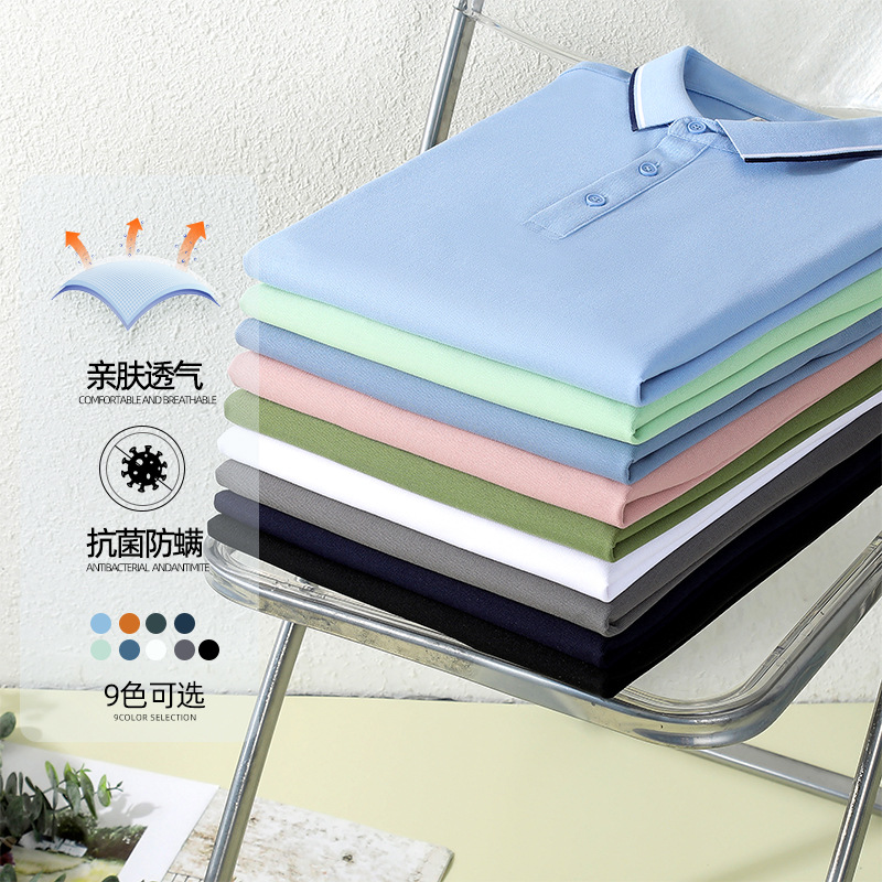 Xinjiang algodón de grapa larga 5A grado tecnología antibacteriana marca Polo logotipo personalizado impreso de alta gama ropa de trabajo Mono fabricante