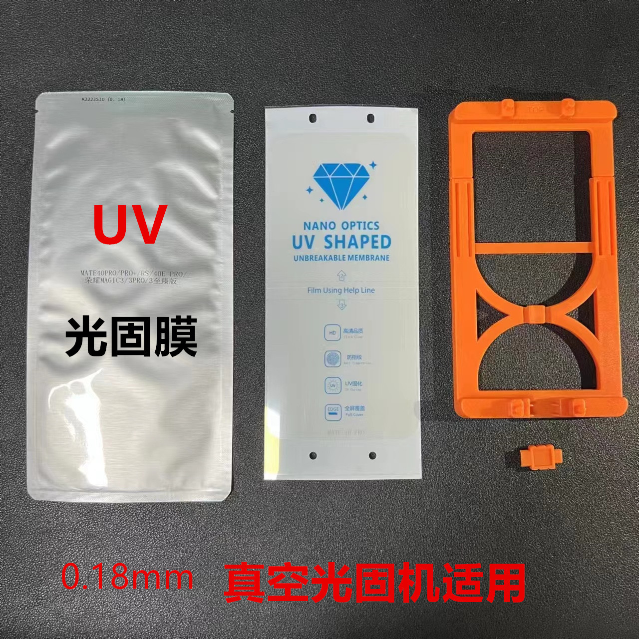 0.18 Light Solid Film Suitable for Oppo A5Pro Mobile Phone Film Reno13 Anti-Fall Findx8 Anti-Fingerprint Uv Film