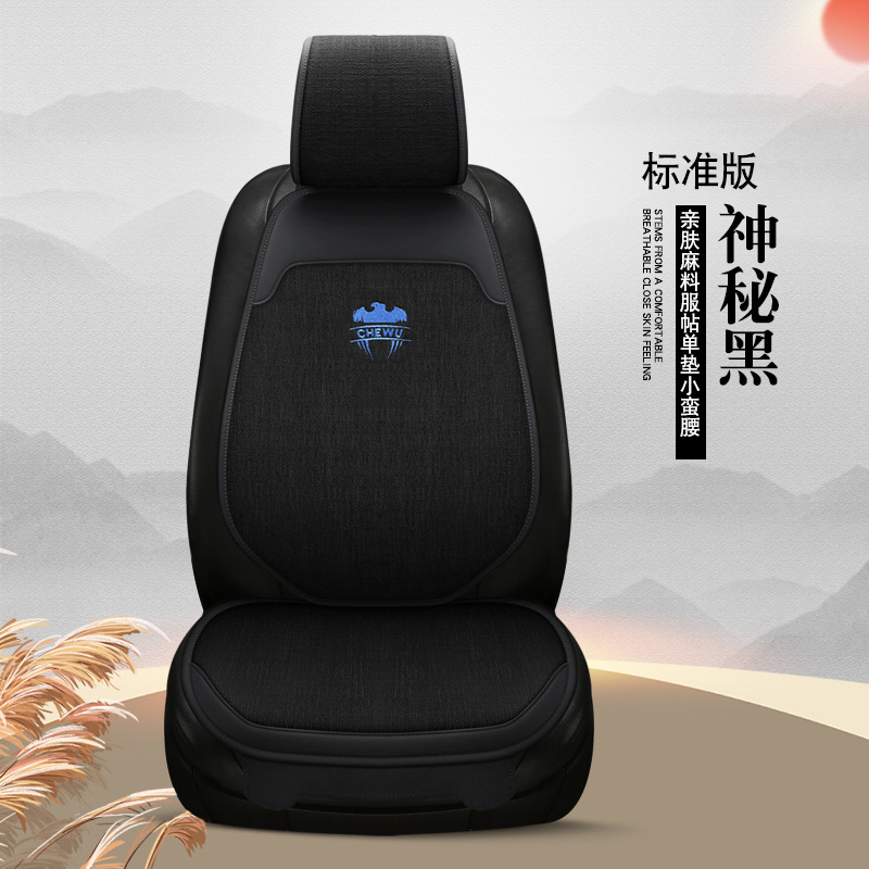 Cojín clásico del asiento del coche cojín del asiento del coche de cinco asientos Universal Lino cintura pequeña Four Seasons cojín del asiento cubierta de asiento de coche completo